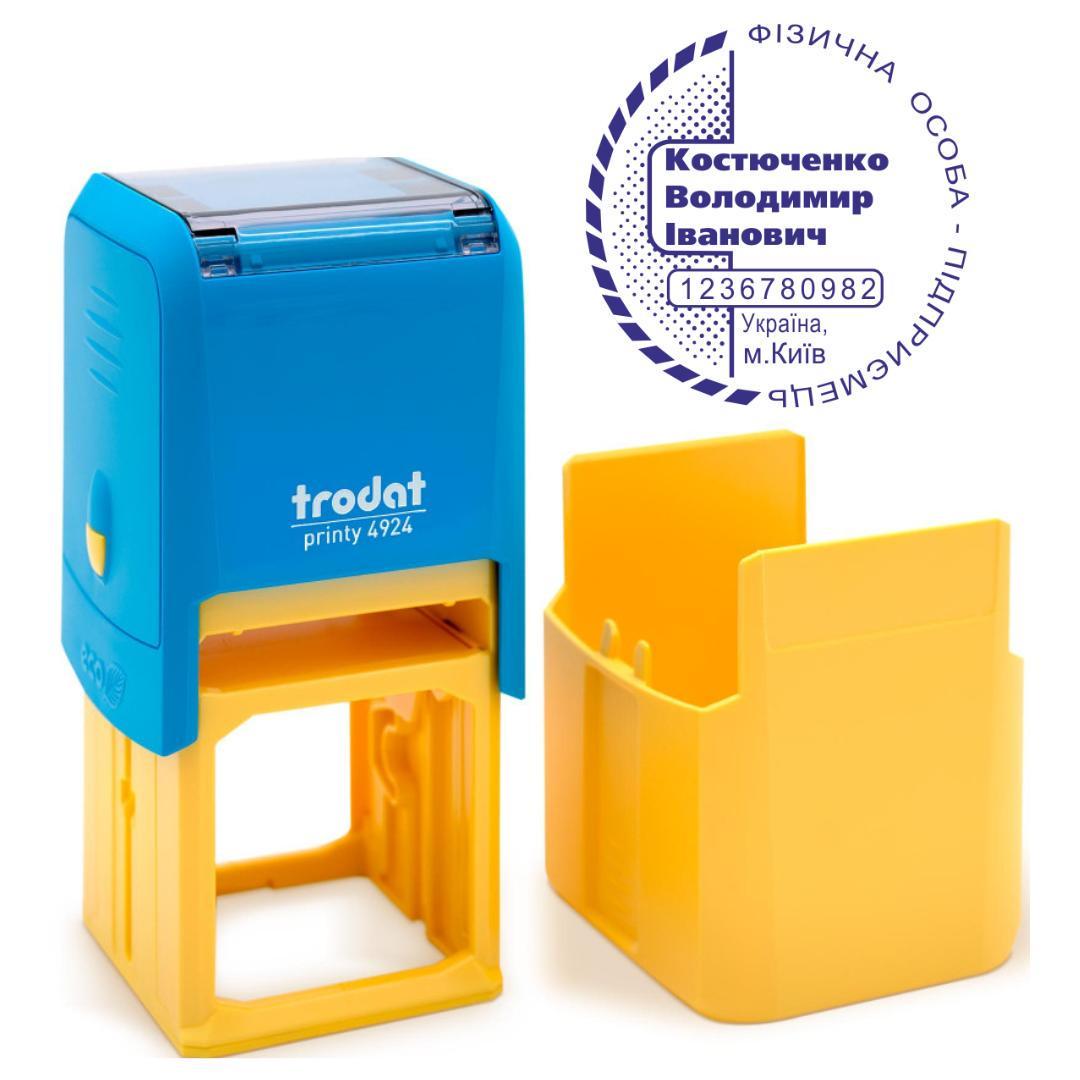 Печатка ФОП на автоматичному оснащенні Trodat 4924 d 40 мм з ковпачком Синьо-жовтий (ФОП4/4924/BY)