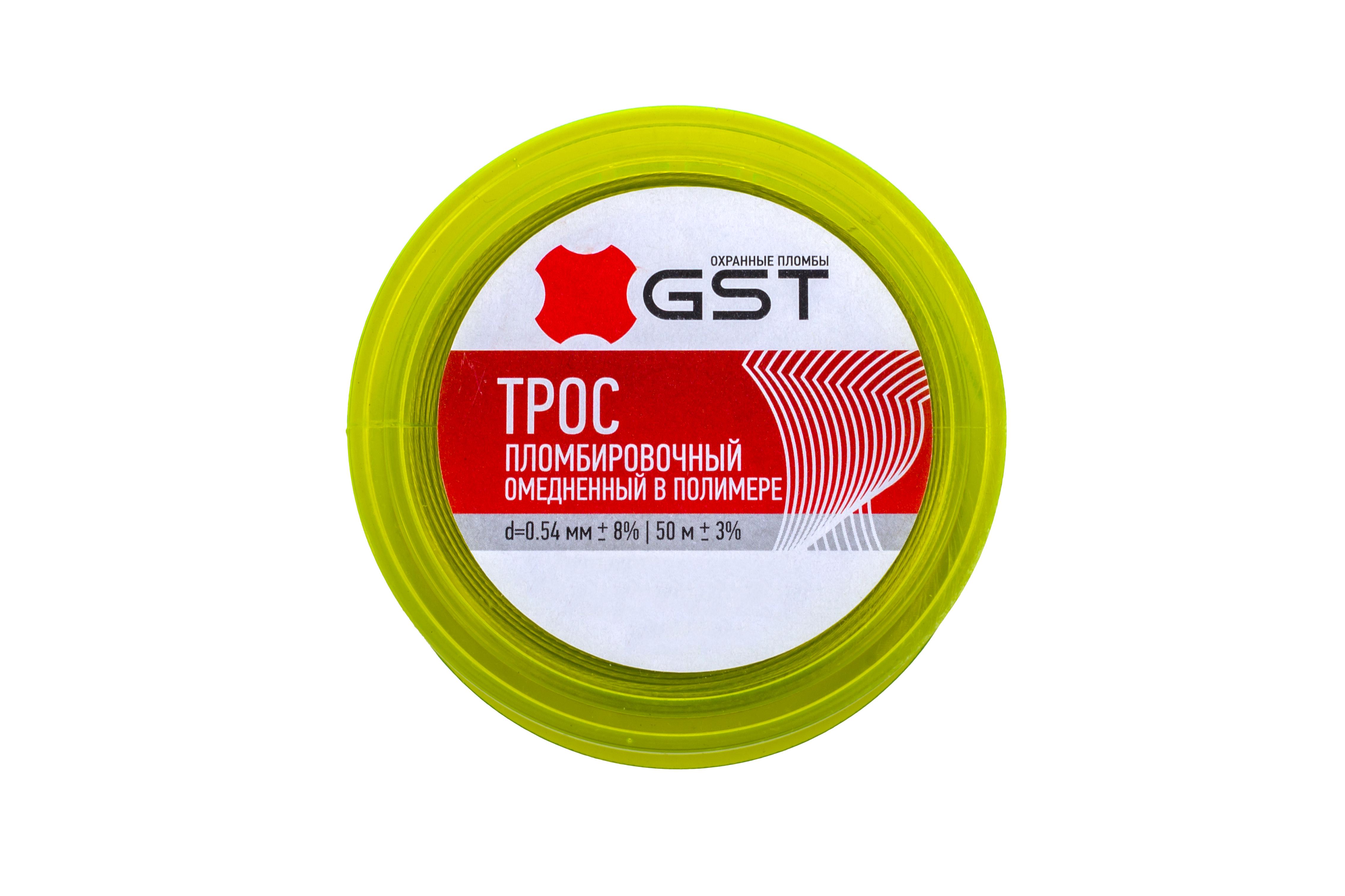 gst-0-54-50-12287947