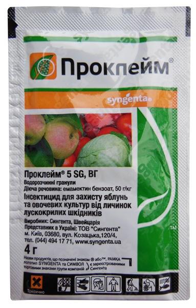 Инсектицид Syngenta Проклэйм 5 SG 4 г
