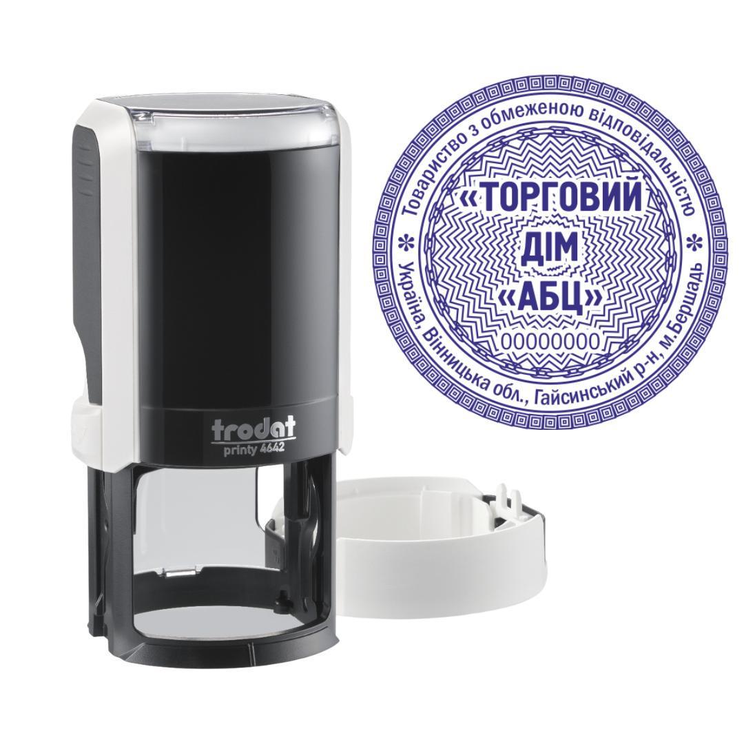 Печать ТОВ на автоматическом оснащении Trodat Printy 4642 с колпачком Белый (ООО5/4642/W)