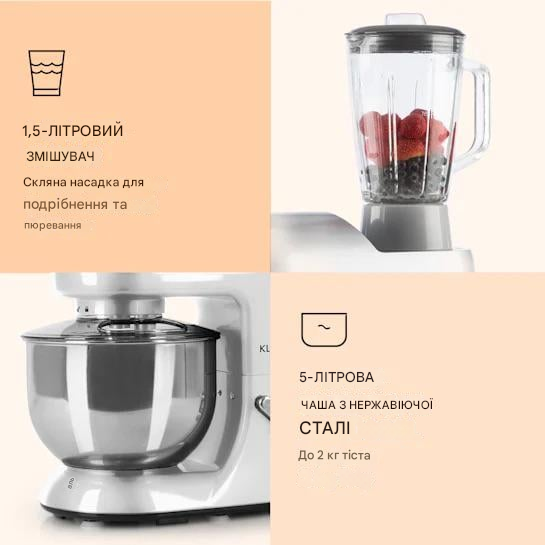 Кухонный комбайн KLARSTEIN Lucia 3в11800 Вт 5,2 л (10006255) - фото 5 Кухонный комбайн KLARSTEIN Lucia 3в11800 Вт 5,2 л (10006255) - фото 5