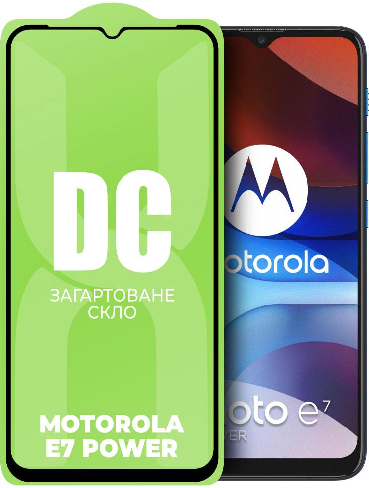 Скло захисне DC Glass Motorola E7 Power Full Glue (33923)