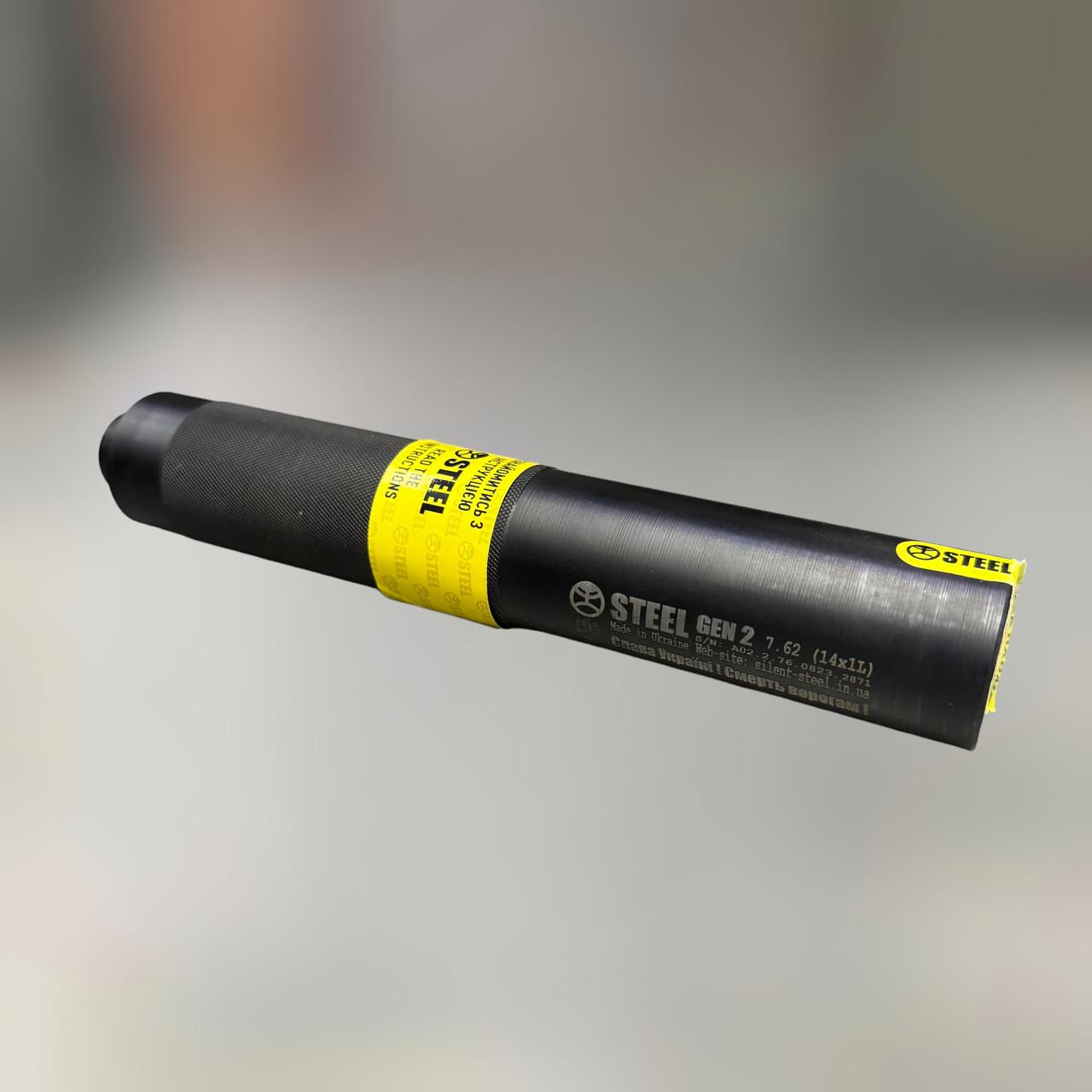Ak出品　2/23 ᐉ Глушитель Steel Gen 2 7.62 с буфером отдачи резьба 14x1LH