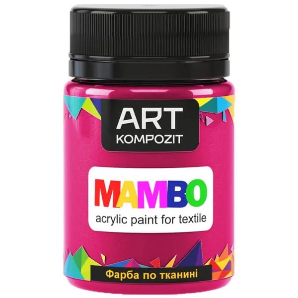 Краска по ткани ART Kompozit Mambo 9 50 мл Бордовый (АК11795)