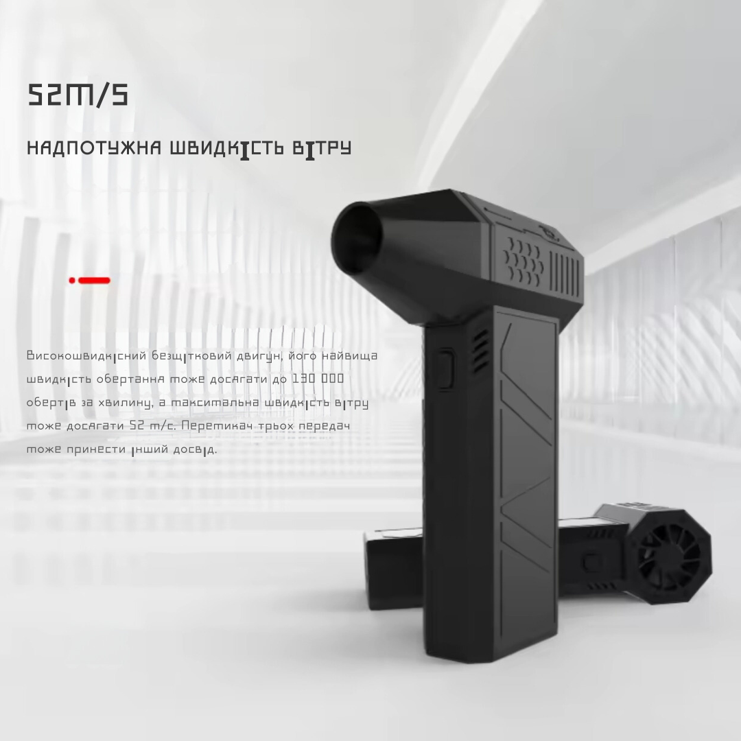 Турбовентилятор ручний Turbo Jet Fan VIOLENT X3 3000 mAh 52m/s - фото 4 Турбовентилятор ручний Turbo Jet Fan VIOLENT X3 3000 mAh 52m/s - фото 4
