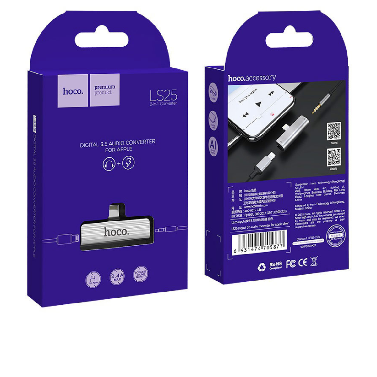 Адаптер Hoco LS25 Digital 3,5 audio converter Silver - фото 2