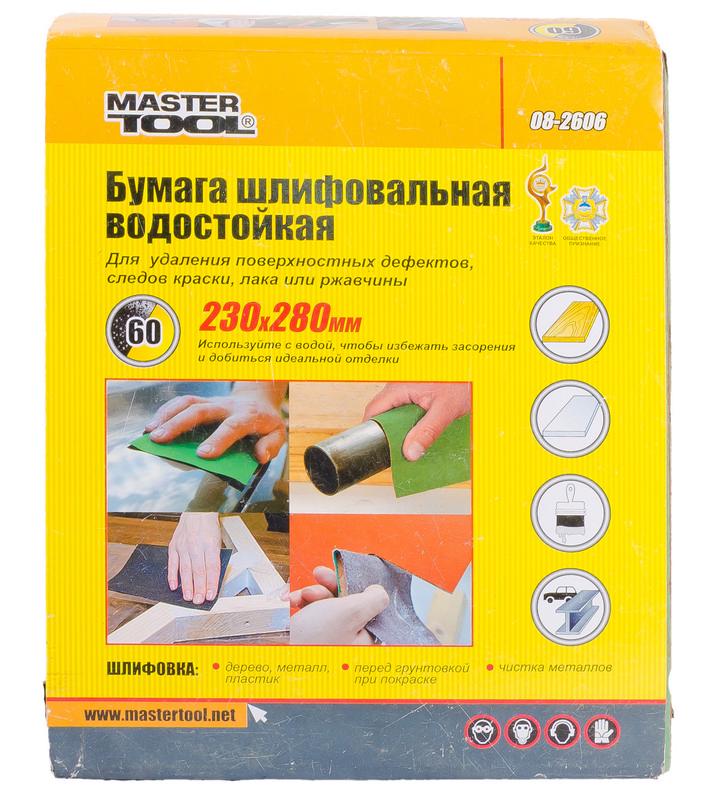 Папір шліфувальний водостійкий Mastertool Р60 230х280 мм (08-2606) - фото 1