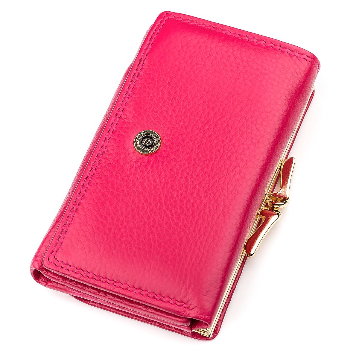 Кошелек женский Boston 18458 кожа Розовый (23557)