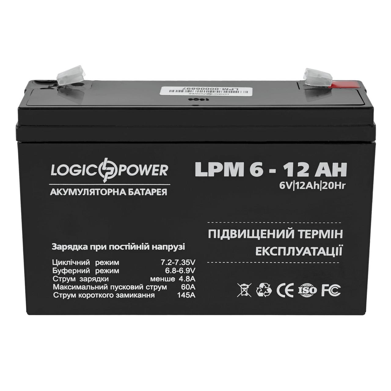 Аккумулятор AGM LogicPower LPM 6-12 Ah - фото 2