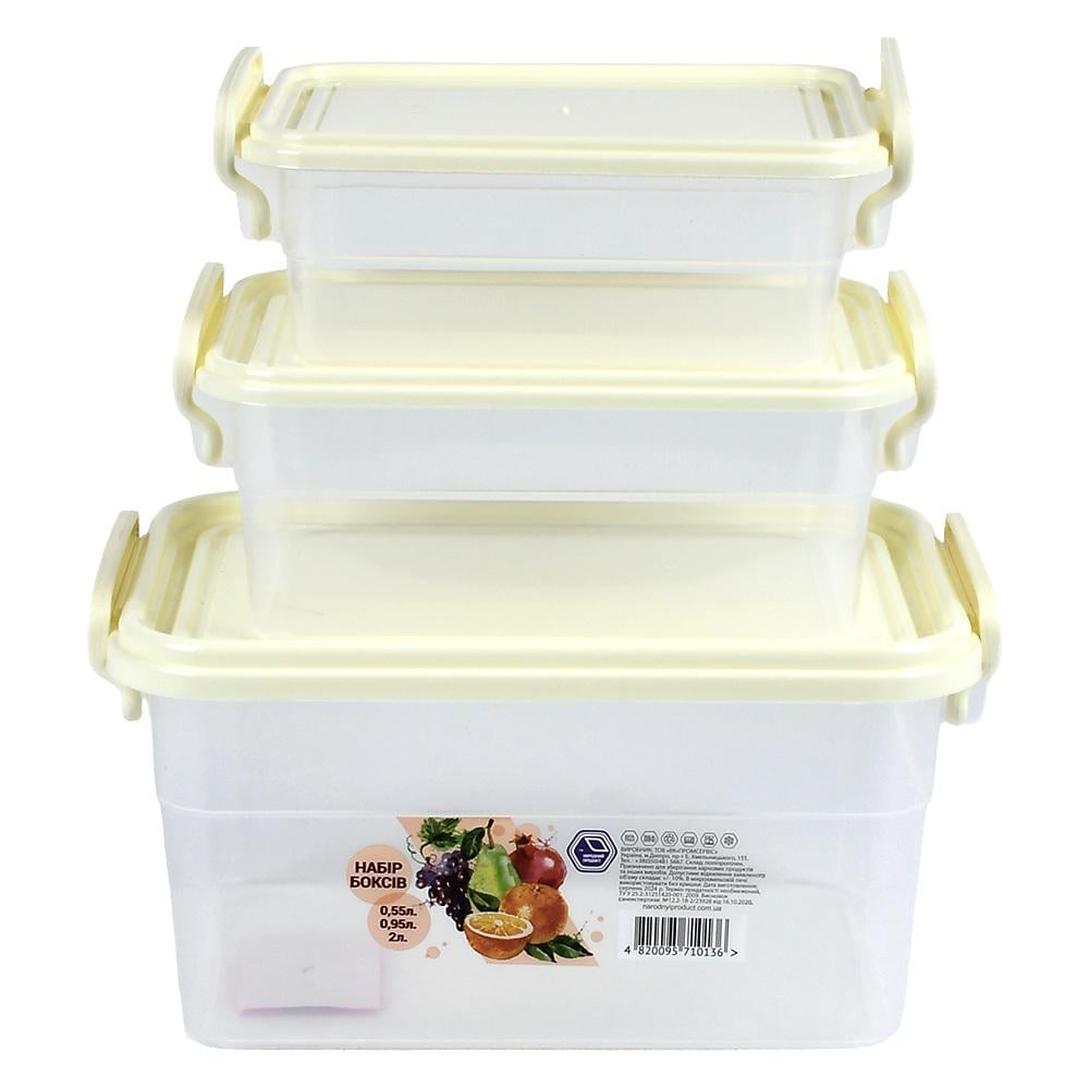 Набір харчових контейнерів з ручками 3 шт. 0.55/0.95/2.0 л пластикові прямокутні (30033)