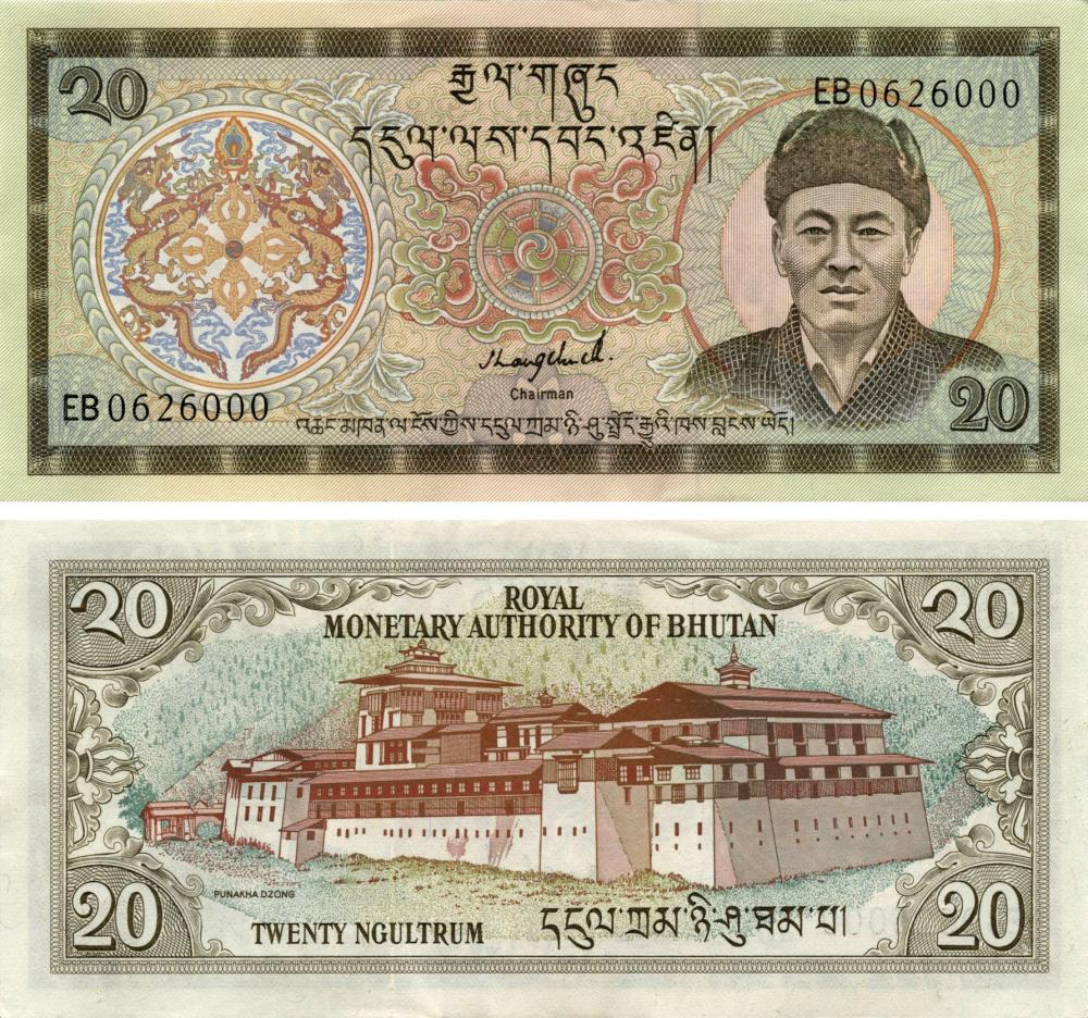 Коллекционная банкнота Бутан 20 нгултрум 2000 UNC P23 (Б10305)