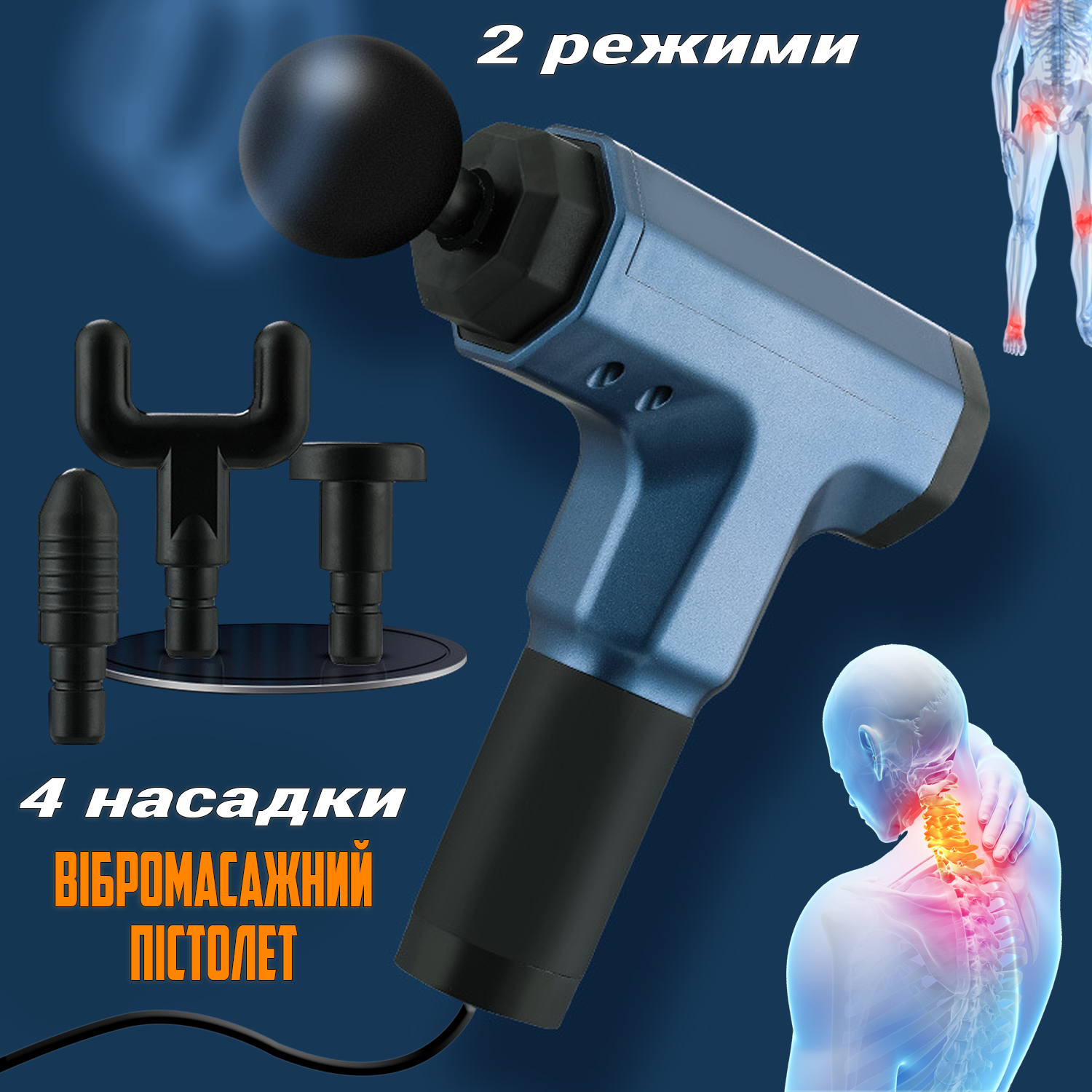 Масажний пістолет Fascial-Gun FG309HL ручний портативний 220 В Синiй (758c739b) - фото 7