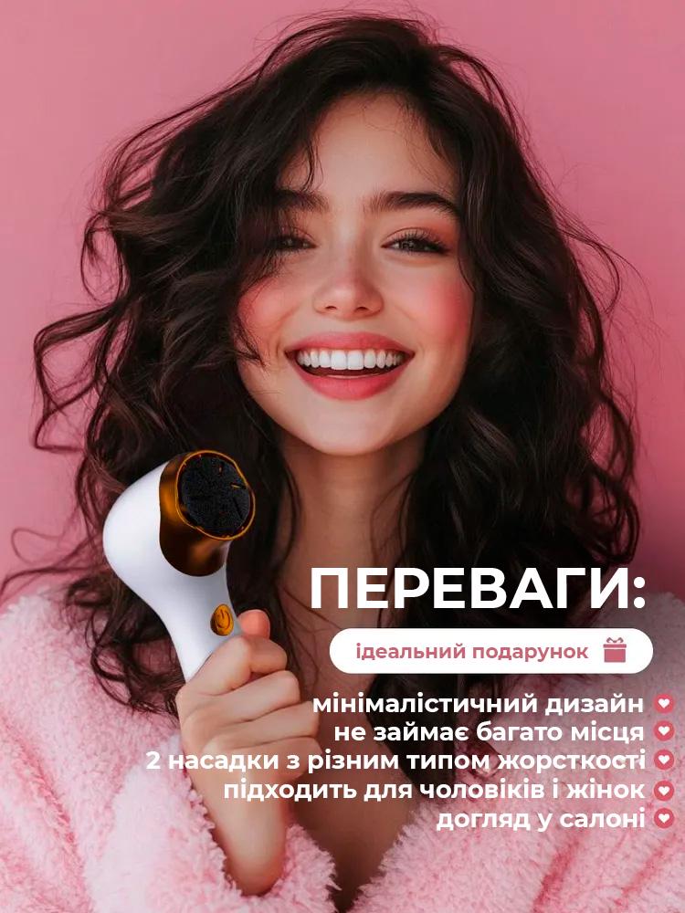 Пемза акумуляторна BRS роликова з набором насадок для видалення огрубілої шкіри (511928209) - фото 5