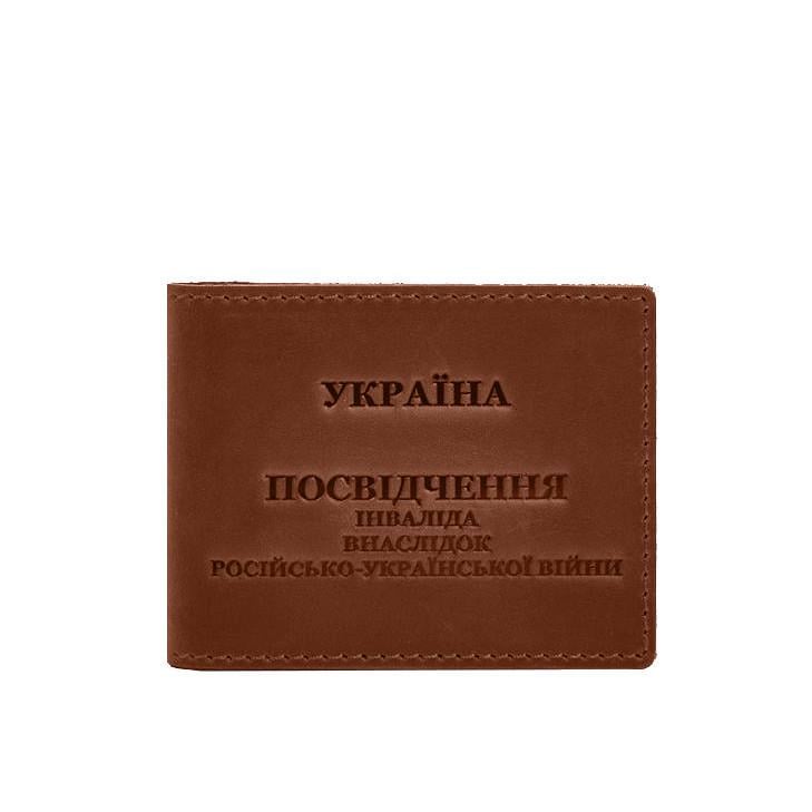Обкладинка шкіряна для посвідчення інваліда внаслідок російсько-української війни Crazy Horse Світло-коричневий (A-028529)