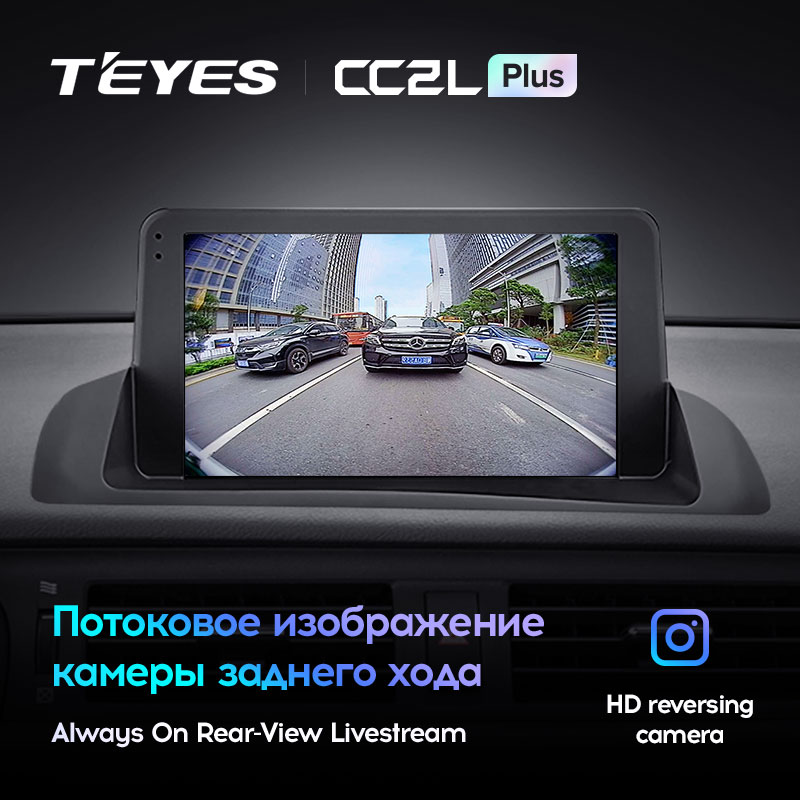 Автомагнитола штатная Teyes CC2L Plus для Lexus CT/CT200/CT200h 2010-2018 Android 2/32 Гб (1633080474) - фото 5