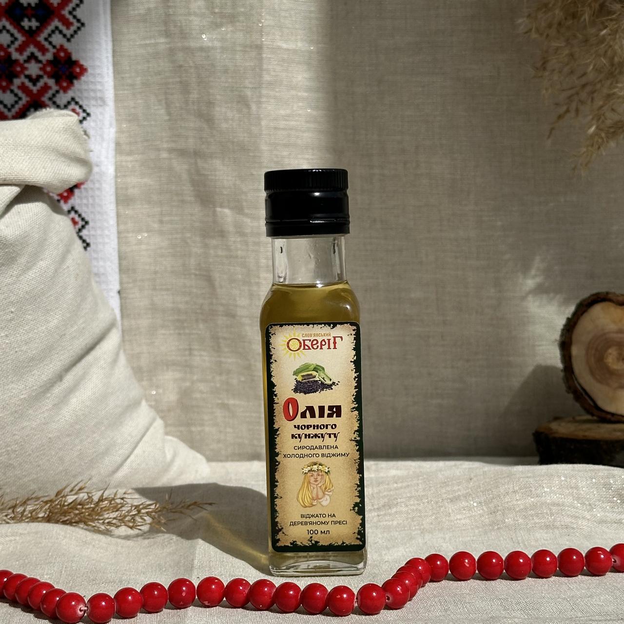 Олія чорного кунжуту Слов'янський оберіг 100 мл (1384686157)
