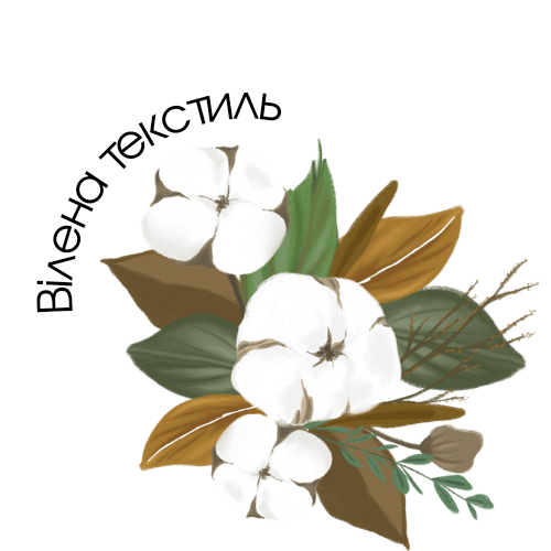 Вілена текстиль