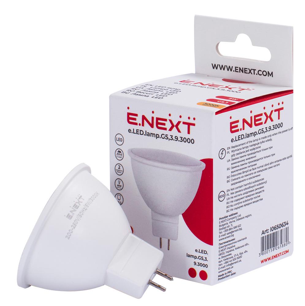 Лампа LED E.NEXT e.LED.lamp.G5,3.9.3000 9W 220V 900lm 3000K G5.3 50x54 мм рефлекторна (l0650634) - фото 2 Лампа LED E.NEXT e.LED.lamp.G5,3.9.3000 9W 220V 900lm 3000K G5.3 50x54 мм рефлекторна (l0650634) - фото 2