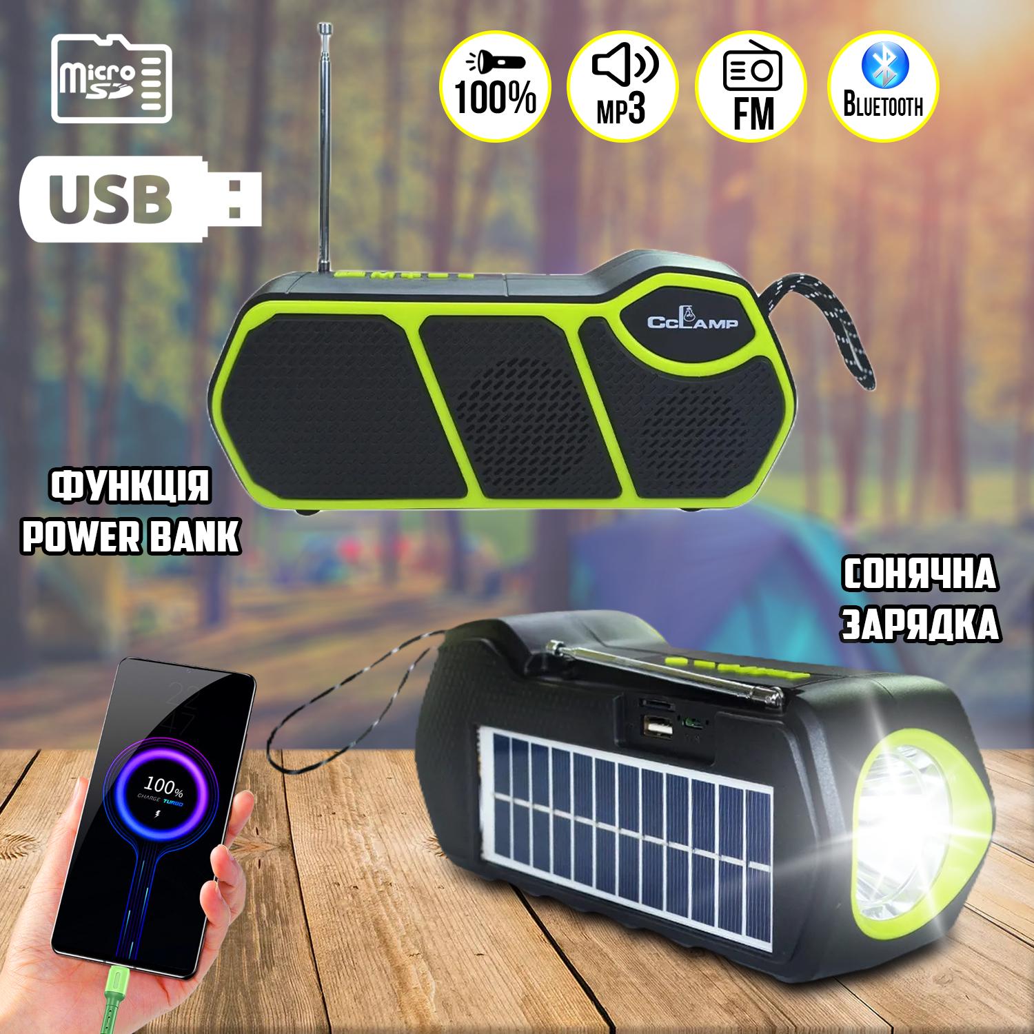 Ліхтарик ручний CClamp 823 Solar Music 1500 mAh (1ae8b454) - фото 6