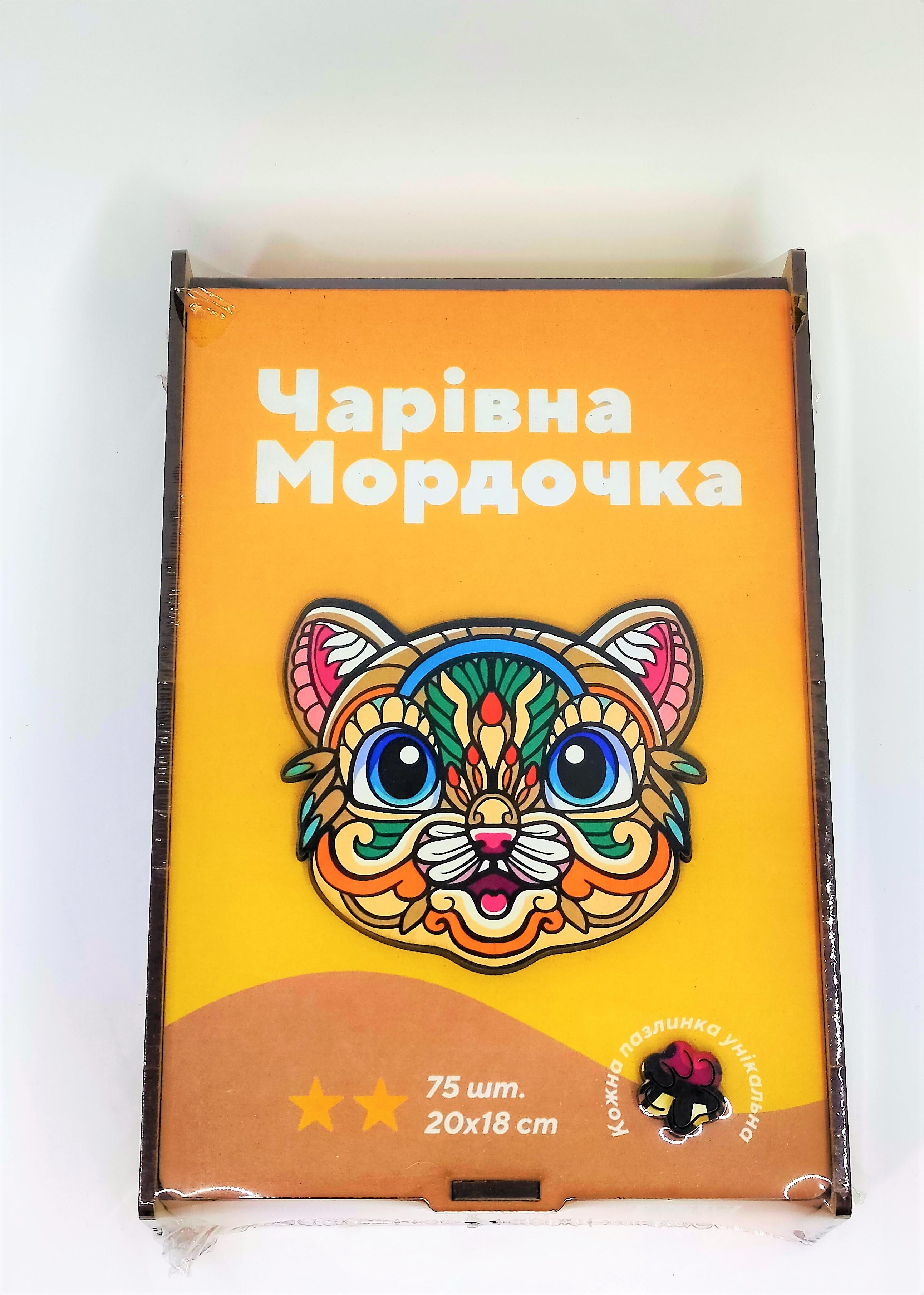 Пазл Woodi Чарівна Мордочка дерев'яний фігурний для дітей та дорослих 20x18 см 75 деталей (10188543) - фото 5