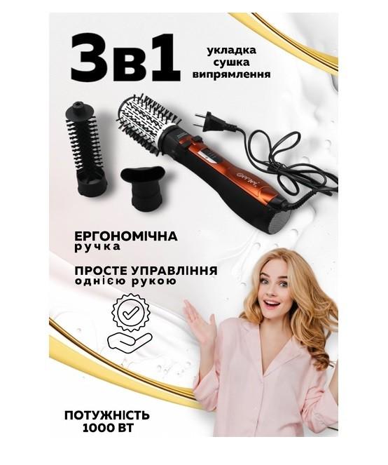 Фен мультистайлер Gemei GM-4828 для волосся з 3 насадками - фото 3