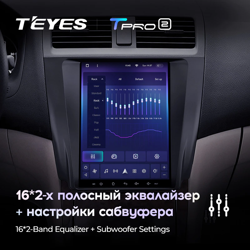 Автомагнитола штатная Teyes TPRO 2 для Honda Accord 7 CM UC CL 2002-2008 Tesla style Android TPRO2 4/64 Wi-Fi/4G - фото 6