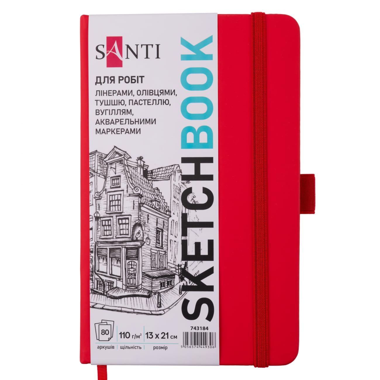 Альбом для графики и скетча Santi 110 г/кв. м 80 л. 13x21 см Красный (743184)