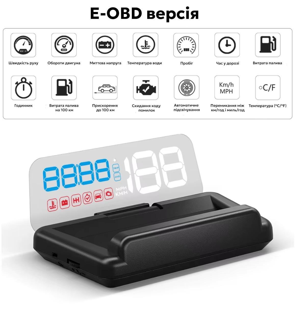 Проектор спидометра GEYIREN C500 Auto OBD2 GPS HUD для автомобиля OBD версия (2488982280) - фото 3