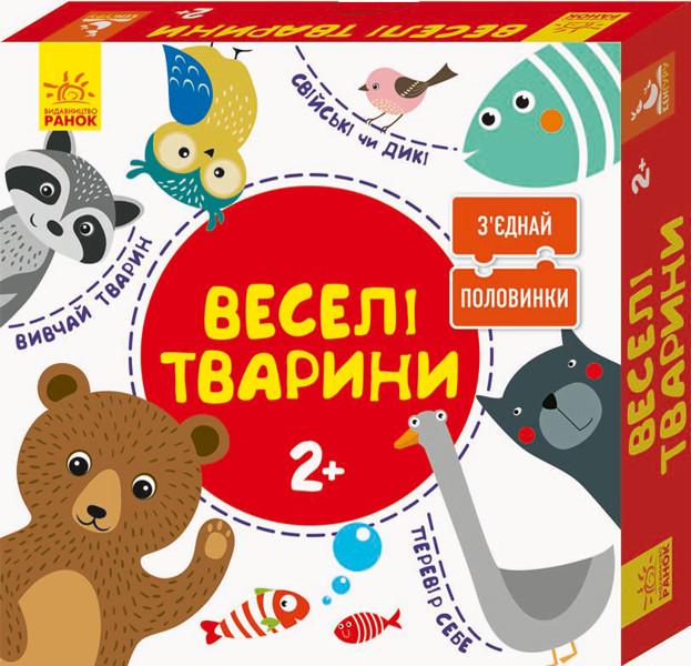 Пазли розвиваючі Веселі тваринки 12 шт. (827003) Пазли розвиваючі Веселі тваринки 12 шт. (827003)