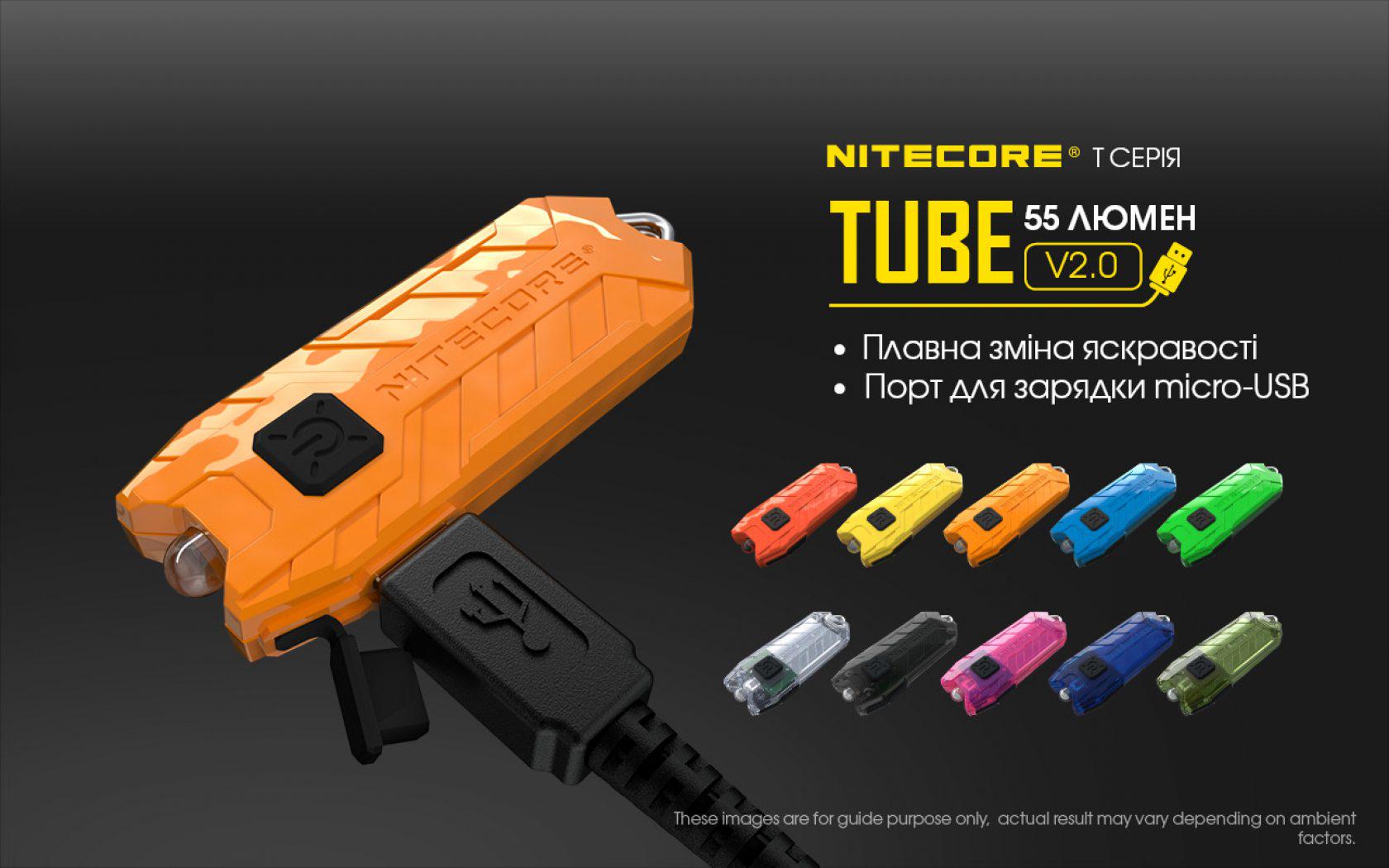 Ліхтар наключний Nitecore TUBE V2.0 Чорний (2119181262) - фото 2