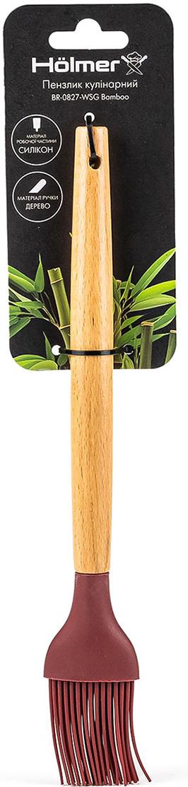 Кисточка кулинарная Holmer Bamboo (BR-0827-WSG)