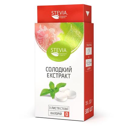 Солодкий екстракт STEVIA в таблетках 300 шт.