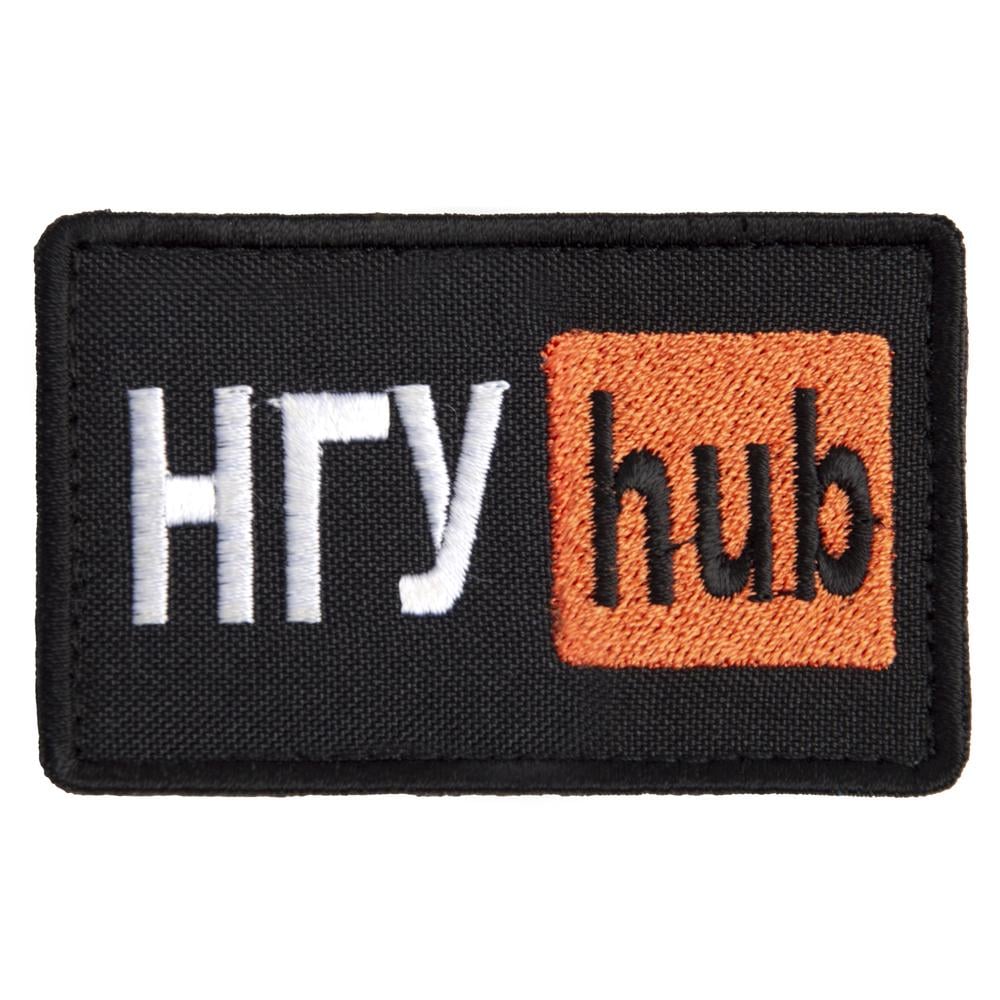 Шеврон на липучці '' НГУ Hub'' 5х9,5 см (22227) Шеврон на липучці '' НГУ Hub'' 5х9,5 см (22227)