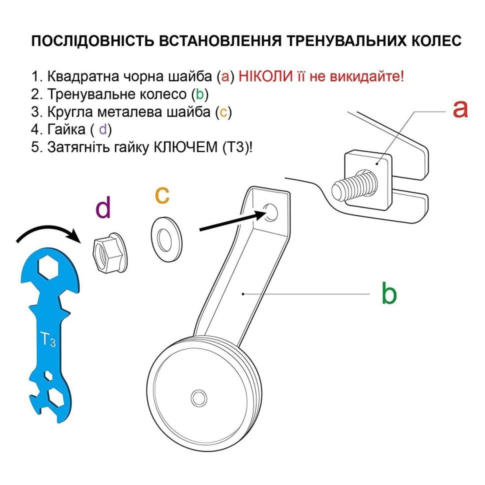 Велосипед RoyalBaby SPACE PORT 16" Бірюзовий (RB16-31-green) - фото 9