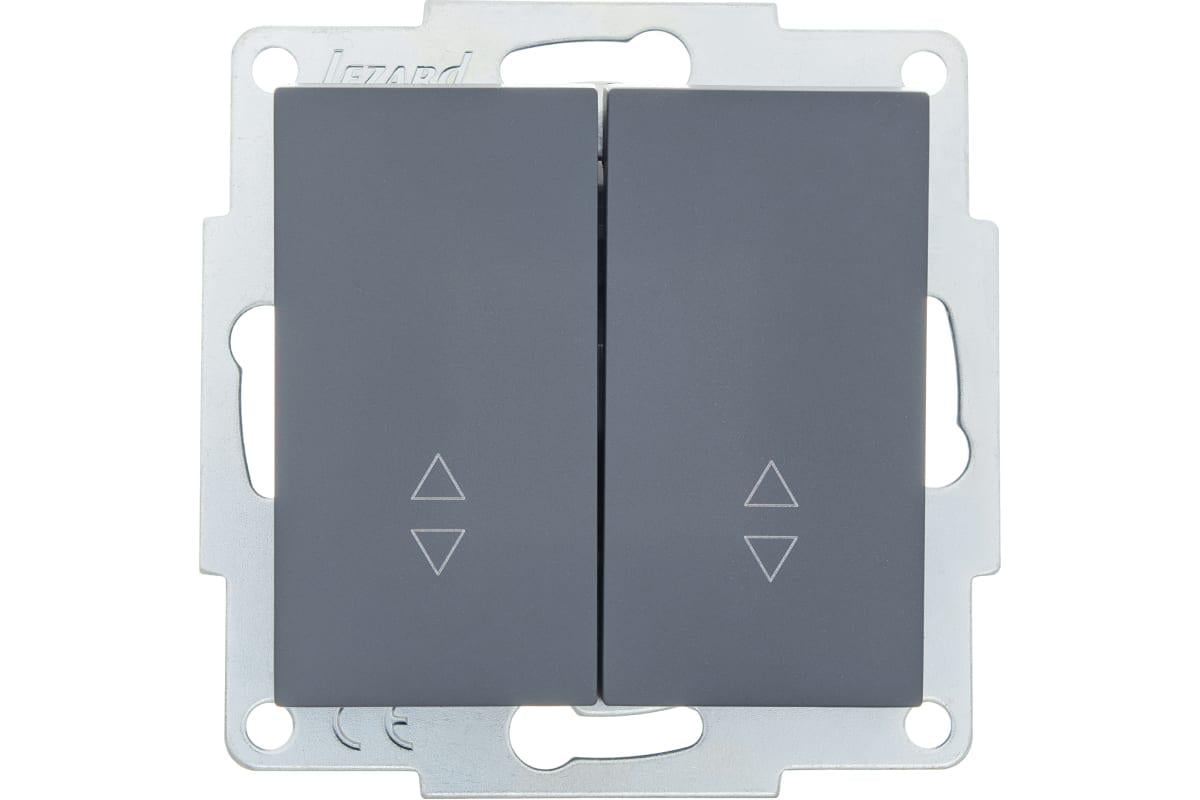 Выключатель Lezard Vesna 2-клавишный проходной без рамки Шеффилд Грей (7423488106)