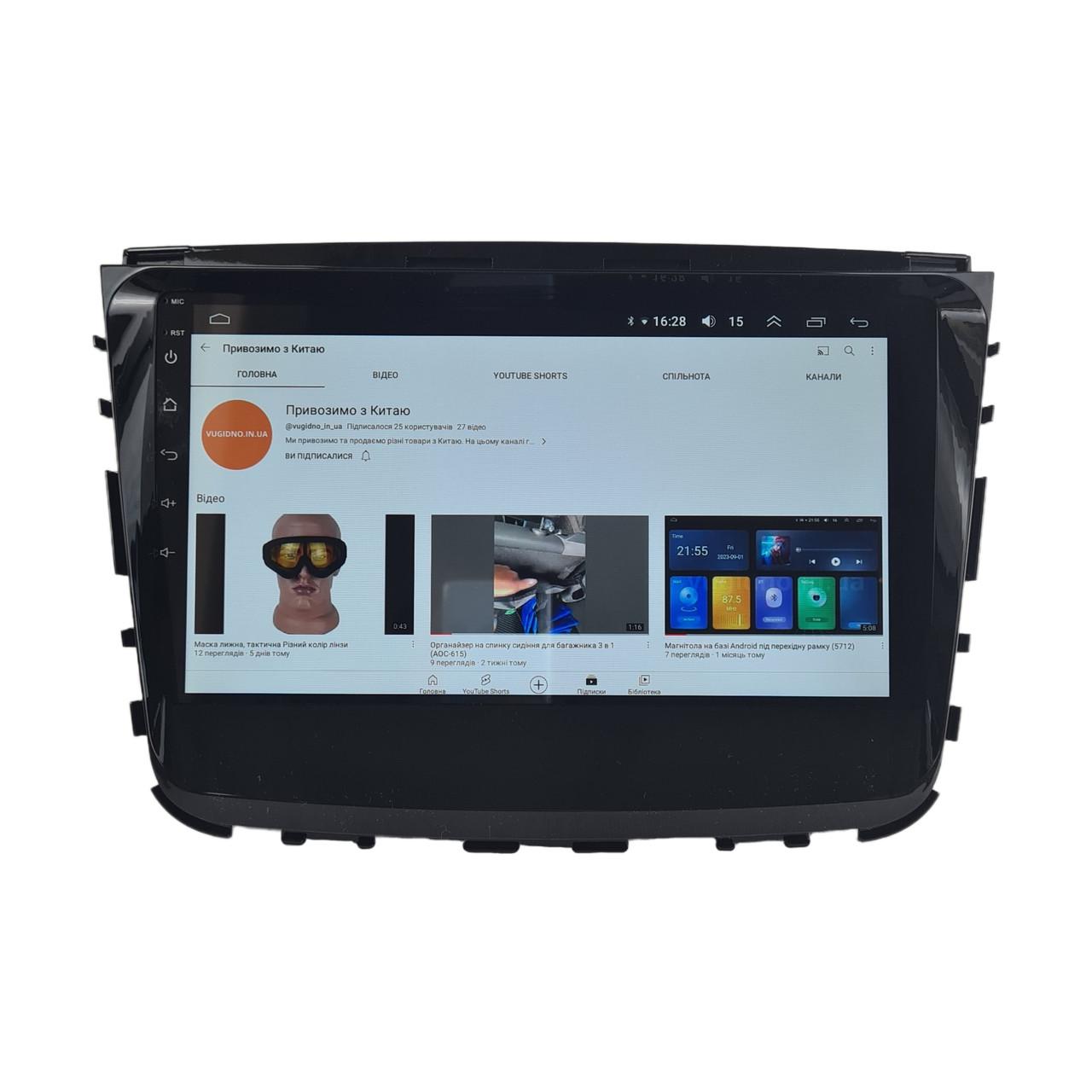 Автомагнітола для SsangYong Rexton 2018 4 core/Base/Android 13/Platform JAC (М-СЯР-10-В1)