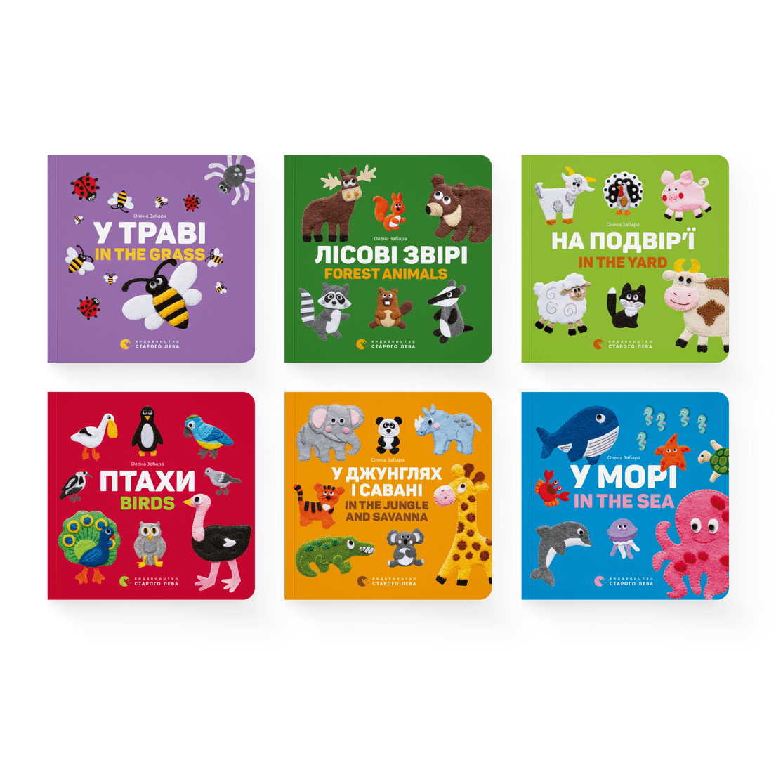 Книга Забара Елена "Двомовних картонок для найменших" (1801038112)