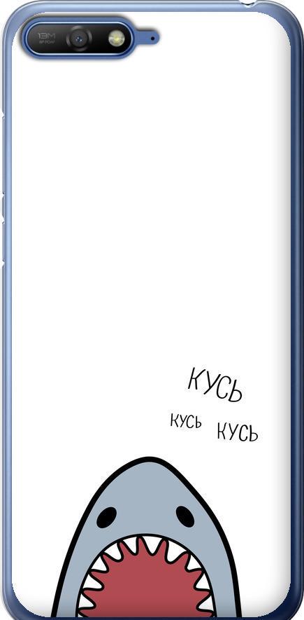 Чохол на Huawei Y6 2018 Акула (4870t-1637-42517)
