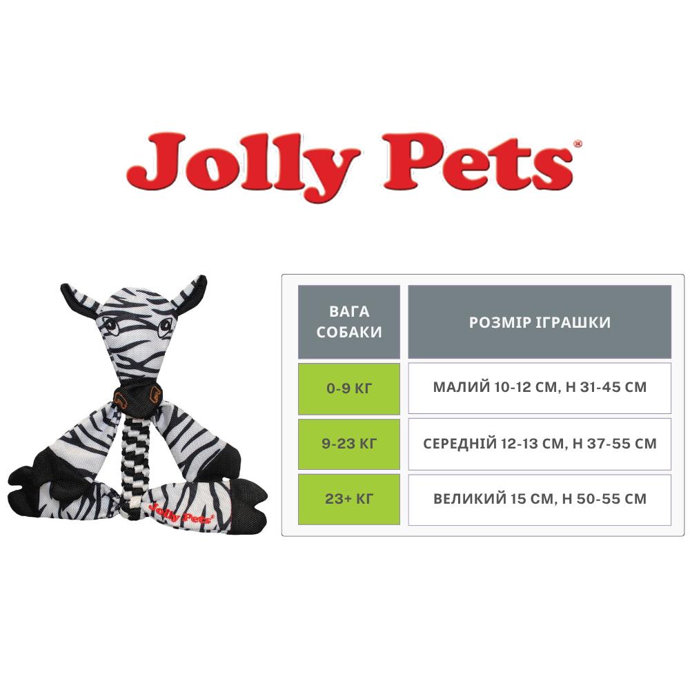 Игрушка-пищалка для собак JOLLY PETS Animal Flathead зебра 37-55 см (FHZ7) - фото 2 Игрушка-пищалка для собак JOLLY PETS Animal Flathead зебра 37-55 см (FHZ7) - фото 2