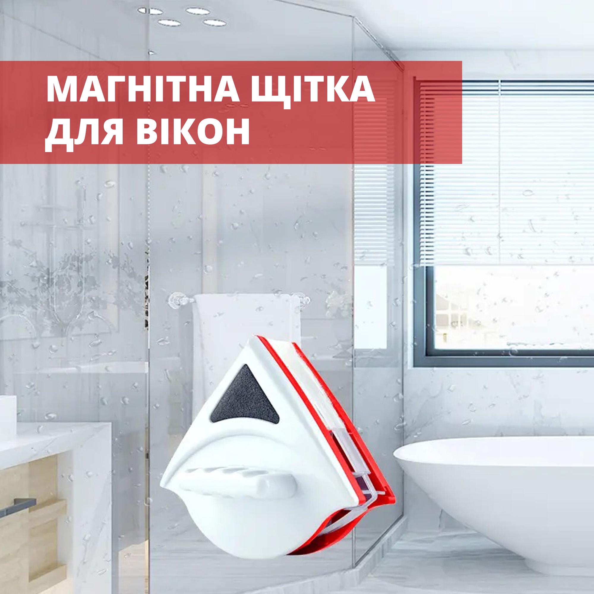 Щетка магнитная DoubleFaced Glass Clean для мытья одинарных окон с двух сторон Белый - фото 2