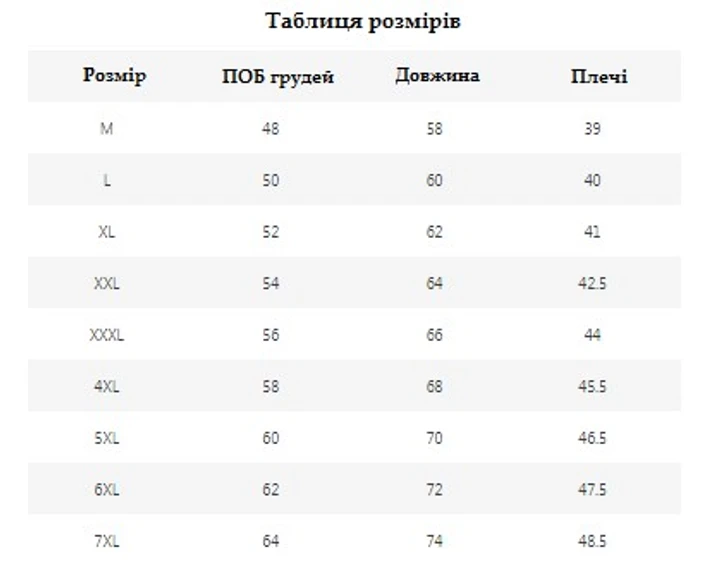 Жилет з підігрівом USB універсальний Чорний (MX-00008898) - фото 9