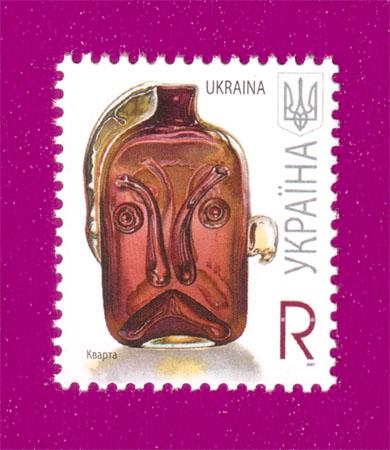 Почтовая марка Украины 2007 года 7-й стандарт Кварта Номинал R (200730018)