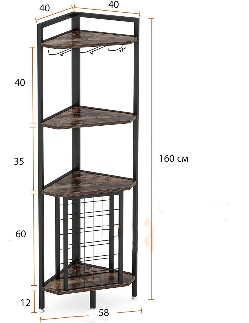 Стелаж кутовий з підставкою для склянок і полицями для зберігання 4-рівневий (JW0322-1) - фото 3