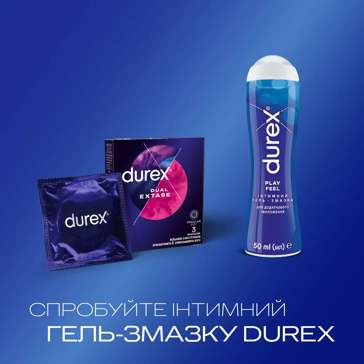 Презервативи Durex Dual Extase №3 рельєфні з анестетиком (000002551) - фото 4