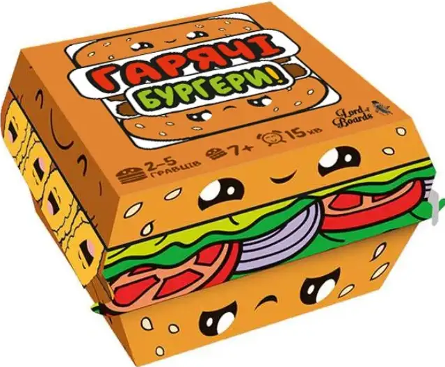 Настільна гра "Гарячі Бургери"