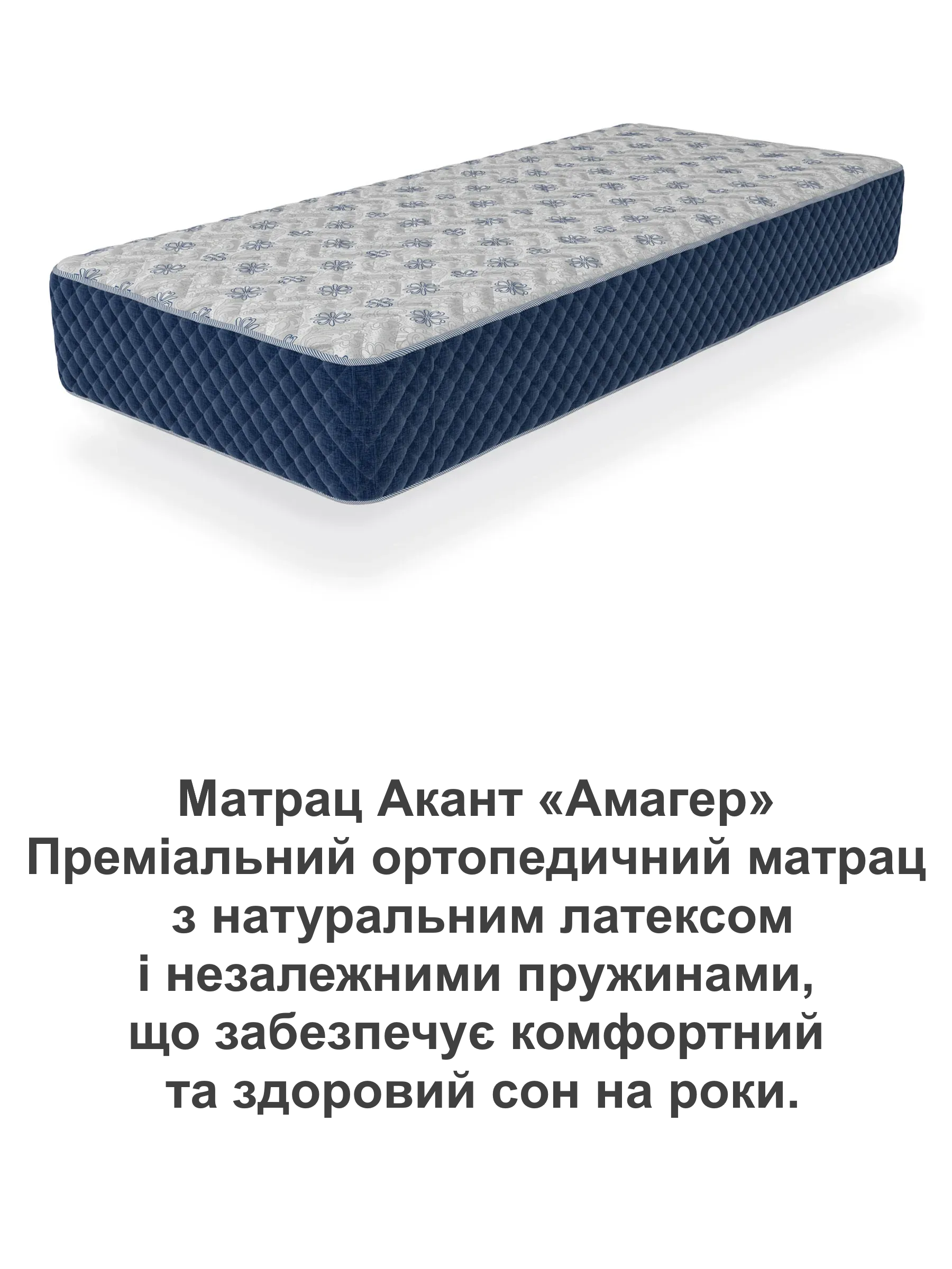 Матрас ортопедический Амагер на независимых пружинах 1600х2000 см (25447149) - фото 5 Матрас ортопедический Амагер на независимых пружинах 1600х2000 см (25447149) - фото 5