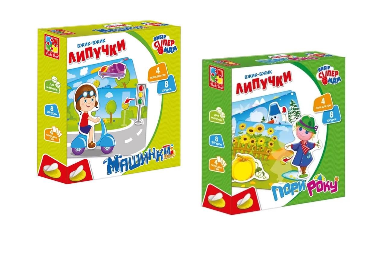 Комплект розвиваючих ігор Vladi Toys з липучками Пори року VT1302-23 та Машинки VT1302-21 для дітей 3-5 р. (3141378287)