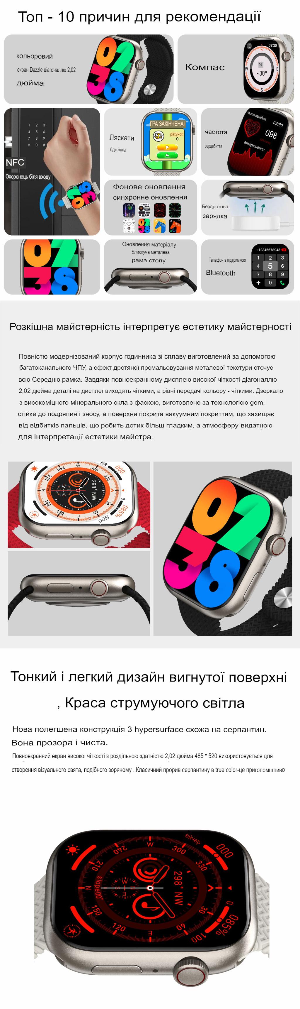 Смарт-часы Smart Watch 8 HK9 Pro 45 mm Amoled экран украинское меню с функцией звонка Black (2156-1) - фото 4