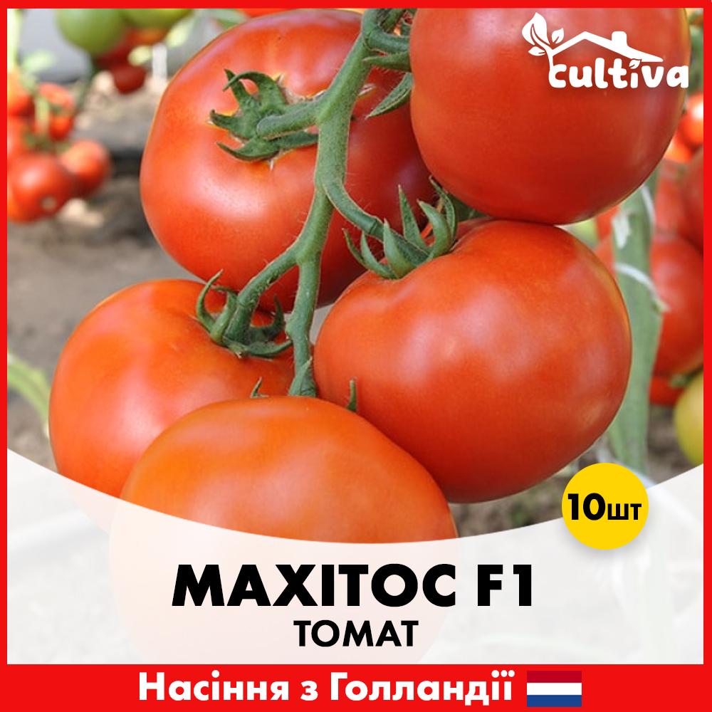 Семена томата Rijk Zwaan Махитос F1 10 шт. (R51175)