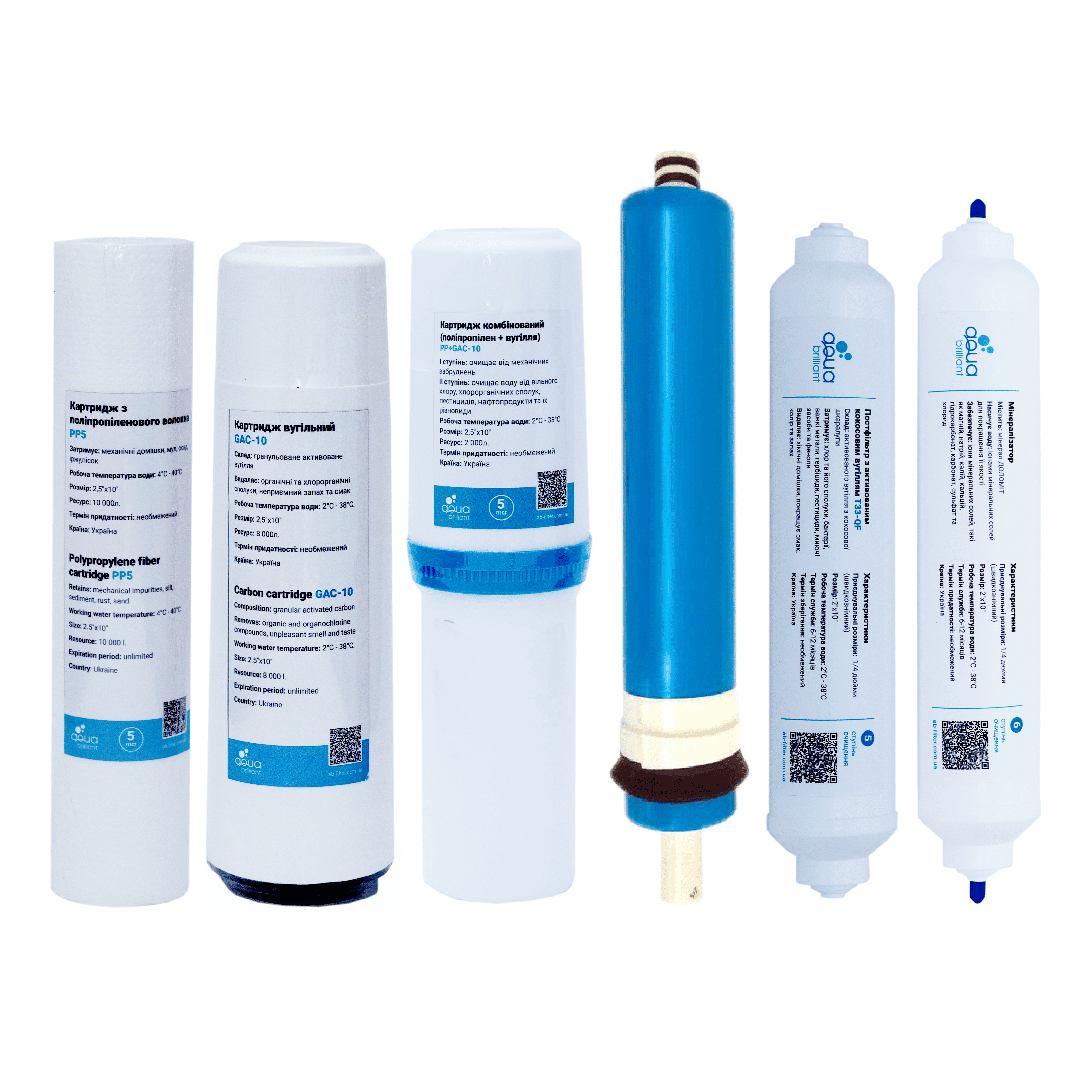 Комплект картриджів 1/2/3/4/5/6 AQUA BRILLIANT для систем зворотнього осмосу Комплект картриджів 1/2/3/4/5/6 AQUA BRILLIANT для систем зворотнього осмосу